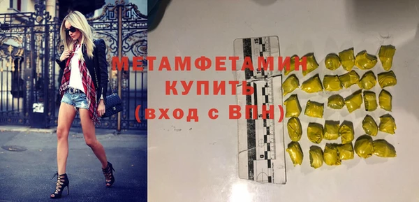 mdpv Бугульма