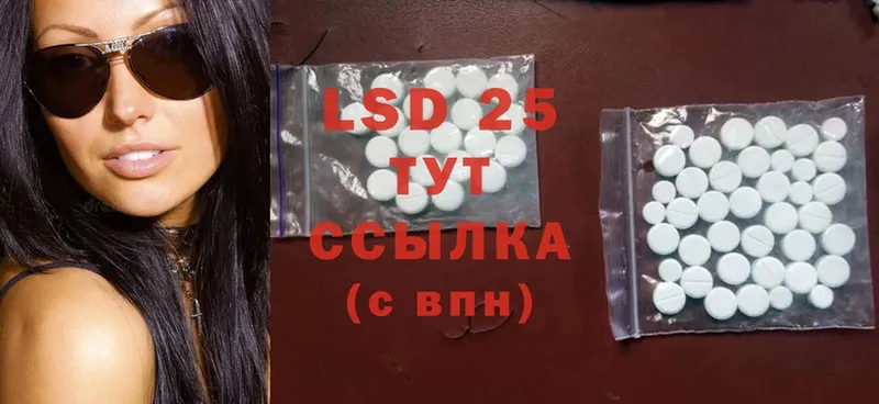 купить наркоту  Белореченск  Лсд 25 экстази ecstasy 