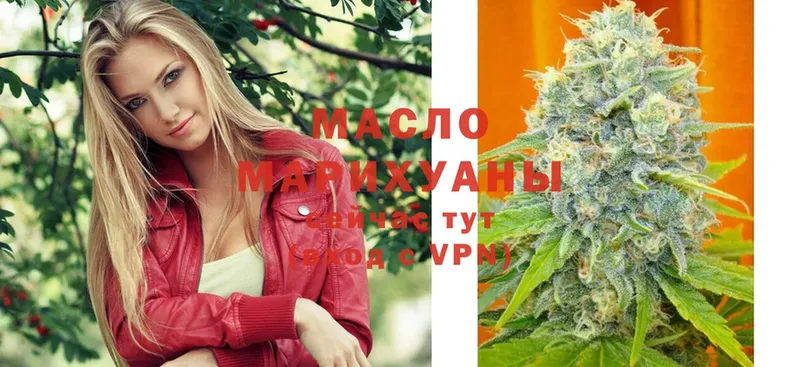 mega   Белореченск  ТГК гашишное масло 